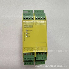 �����˹2963996 PSR-SPP-24UC/ESAM4/8X1/1X2ȫ���ֻ��Ż���۹�