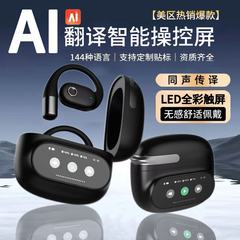 MINISO爆款OWS800PRO智能Ai翻译蓝牙耳机无线运动降噪2025新款