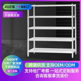 水槽;厨房操作台;厨房置物架