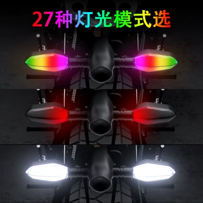 light highlight warning light — Other lights