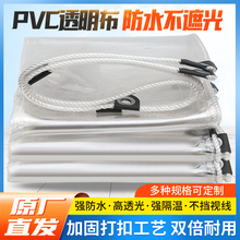 ͸겼PVC̨Ӻˮϲ͸ܛﲼ