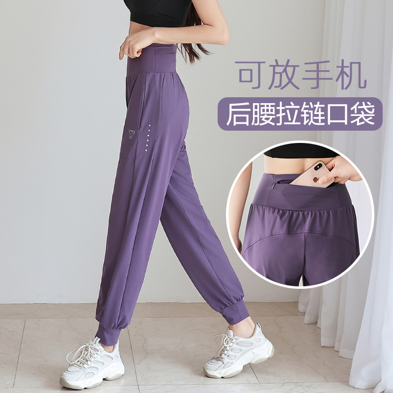 Yoga Sports Pants Women's Spring and Summer New High Waist Loose Outdoor Running Special Bundle Foot Fitness Quick-drying Casual Pants