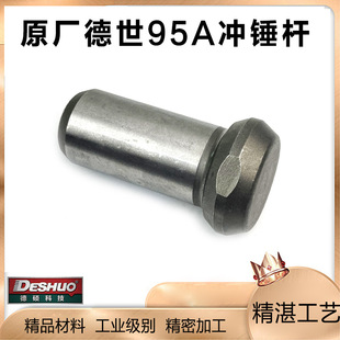 ԭ�SDESHI�����T�W�����������Z�R������95A�怛_�N�U�_�������