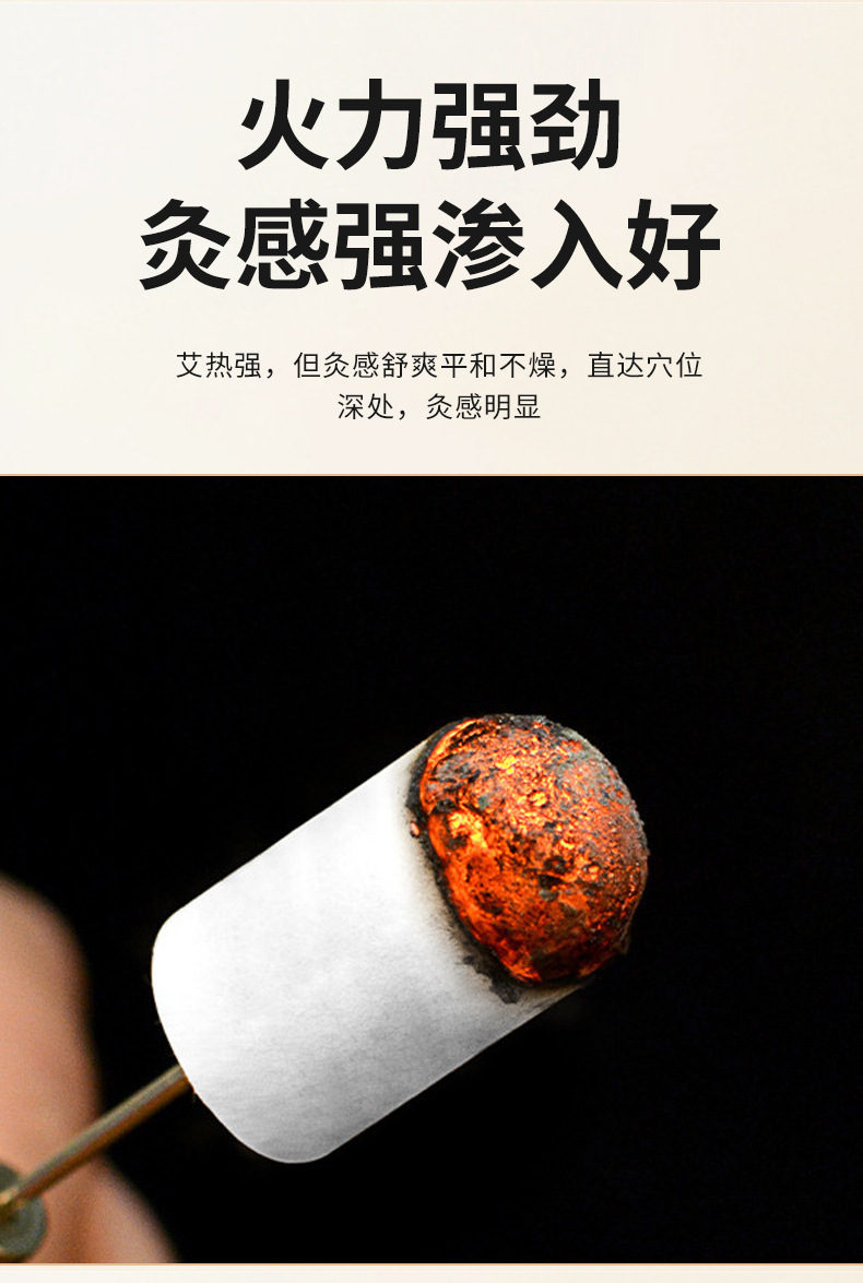 40:1 Moxa Cones Ai Zhu 5-Year Aged Mugwort 54 Pieces Moxibustion Stick for Warming Therapy specifications