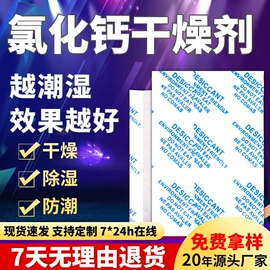 其他吸附剂;防霉/抗菌剂;硅胶