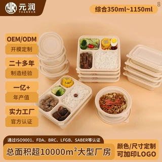 一次性玉米淀粉餐盒面碗外卖水果打包便当盒分格不串味保温饭盒