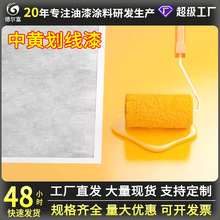 源头工厂德尔富马路划线漆中黄色公路道路停车位划线漆标线划线漆