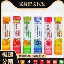 С��ϲ�Ӷ�Ԫʩ���ƾS����C���vƬ4g*20Ƭ��ݮ�{ݮ���ˮ���Ҳ��}