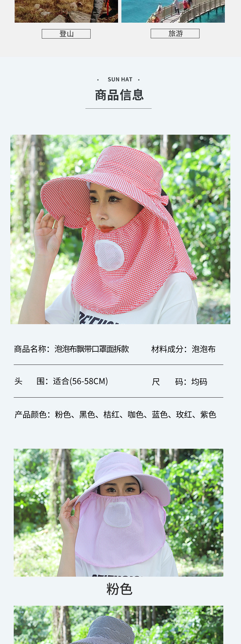 泡泡布飘带口罩面拆款_04