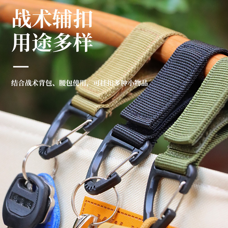 Tactical Outdoor Nylon Webbing Backpack Hanging Buckle Single Point Triangle Buckle Multi-Functional Carabiner D-Shaped Hanging Ring Key Chain