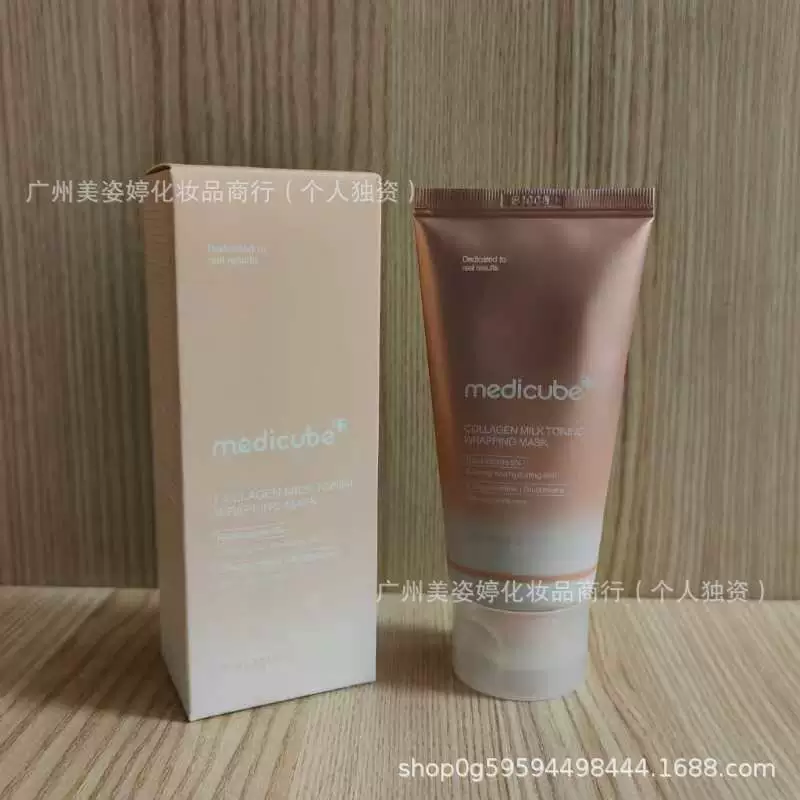 (Переходная торговля), medicube, сглаживающая сыворотка, крем, тоник, молочко для очищения