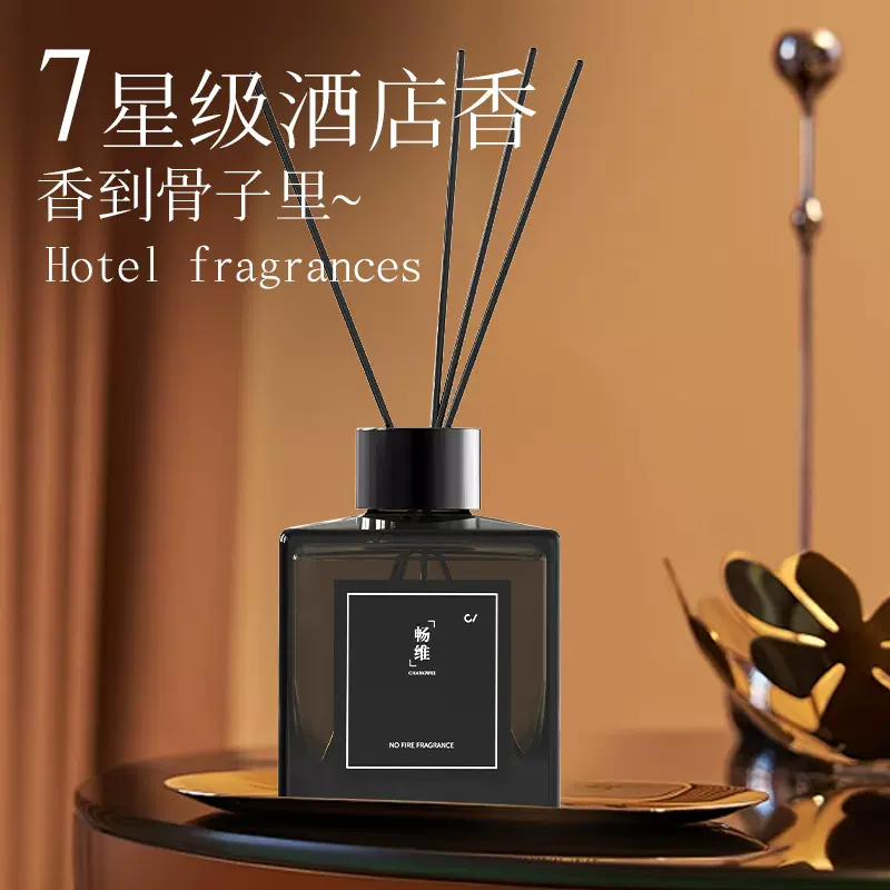 灰色小方瓶无火香薰藤条卧室客厅香氛熏香摆件家用香水厂家批发