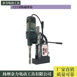 其他电动工具;磁座钻;电动角磨机