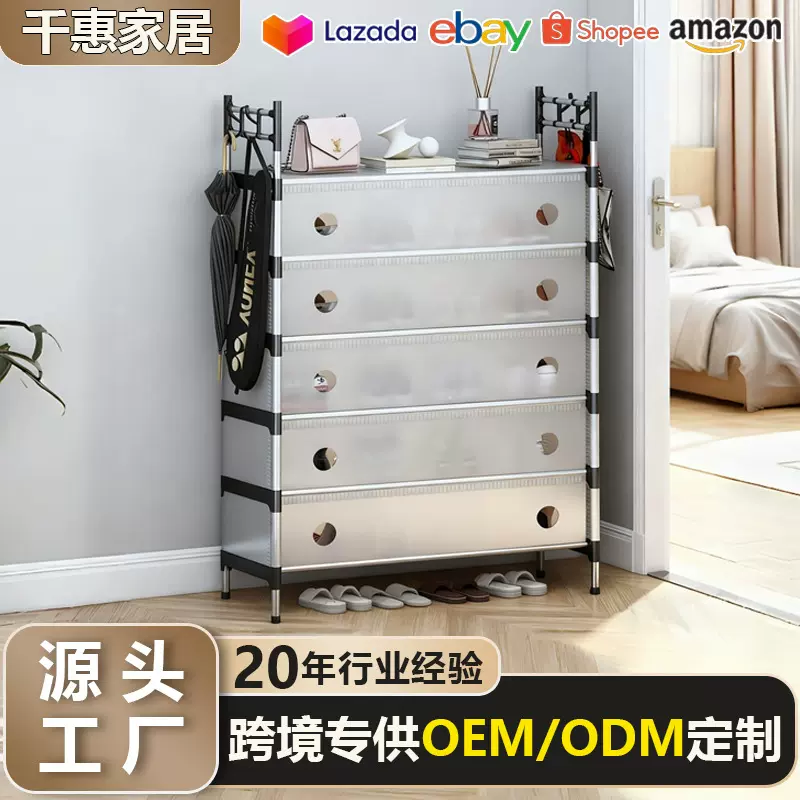 跨境简易鞋架多层防尘卧室门口多层简易鞋架家用置物架多层收纳架