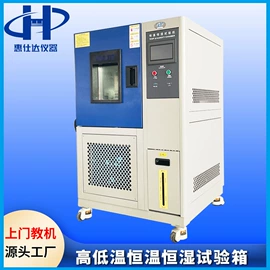 影像仪;拉力试验机;高低温箱