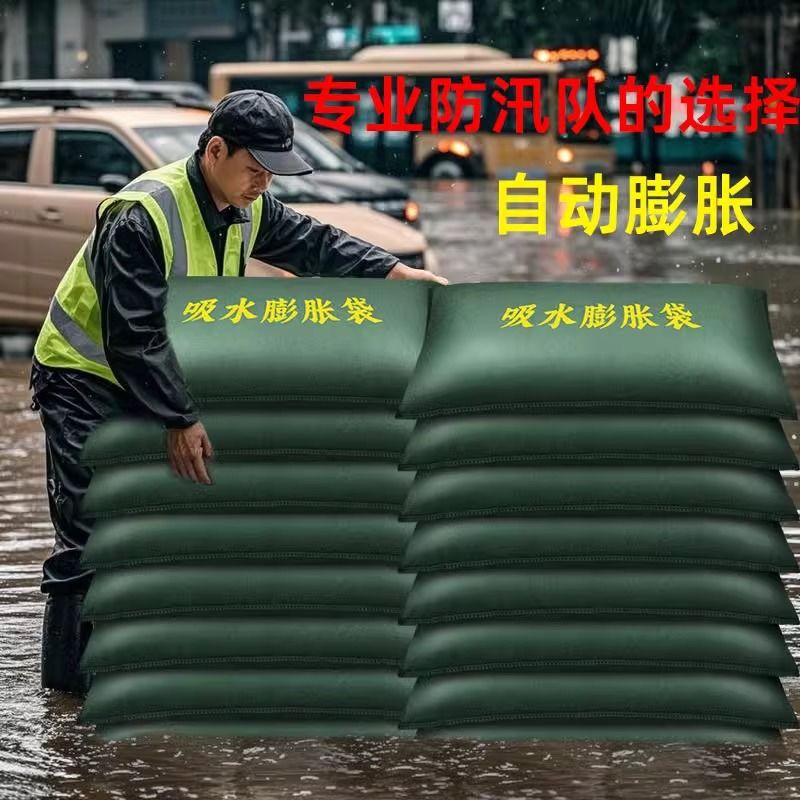 防汛沙袋家用吸水膨胀袋沙袋抗洪物资门口防水沙包厂家直销