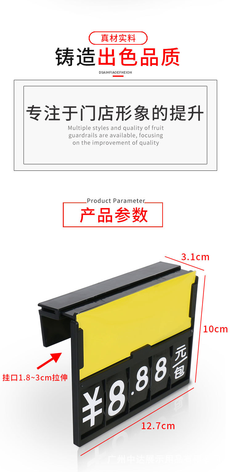 价格牌_02.jpg