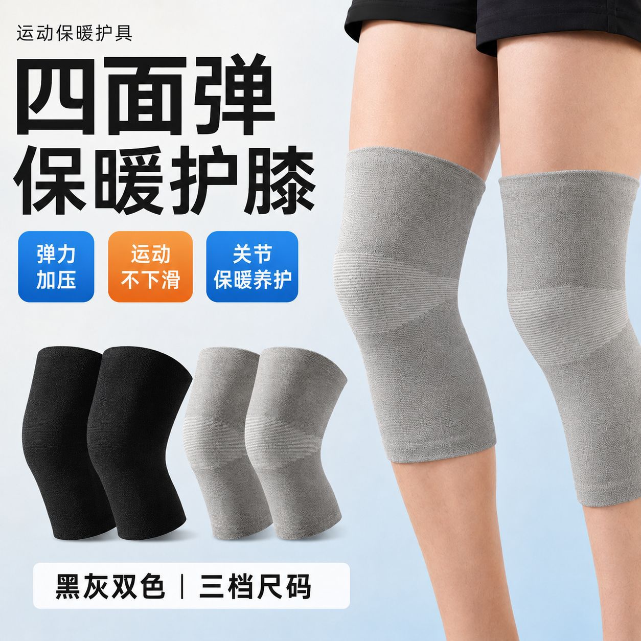 Factory direct sales: warm, cold-resistant, and breathable knitted knee pads for hiking and sports, suitable for use in air-conditioned rooms, with four-way stretch and bamboo charcoal lining