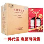 中粮长城解百纳干红葡萄酒13度750ml*2瓶礼盒装过节送礼 一件代发