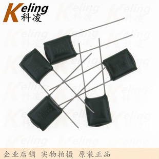 Polyester Capacitor 2A104J 0.1UF 100NF CL11 Film Capacitor 100V 5% 1 Pack 1000