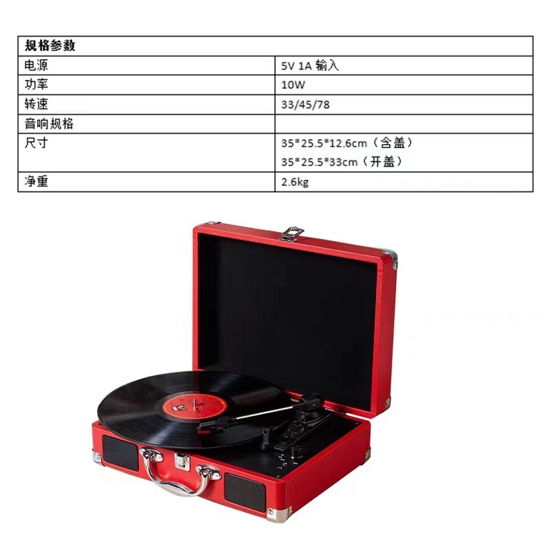 クラシックビニールレコードプレーヤー、Bluetoothスピーカー、クリエイティブオーディオ、ポータブルレコードプレーヤー、レトロリビングルームオーディオギフト|undefined