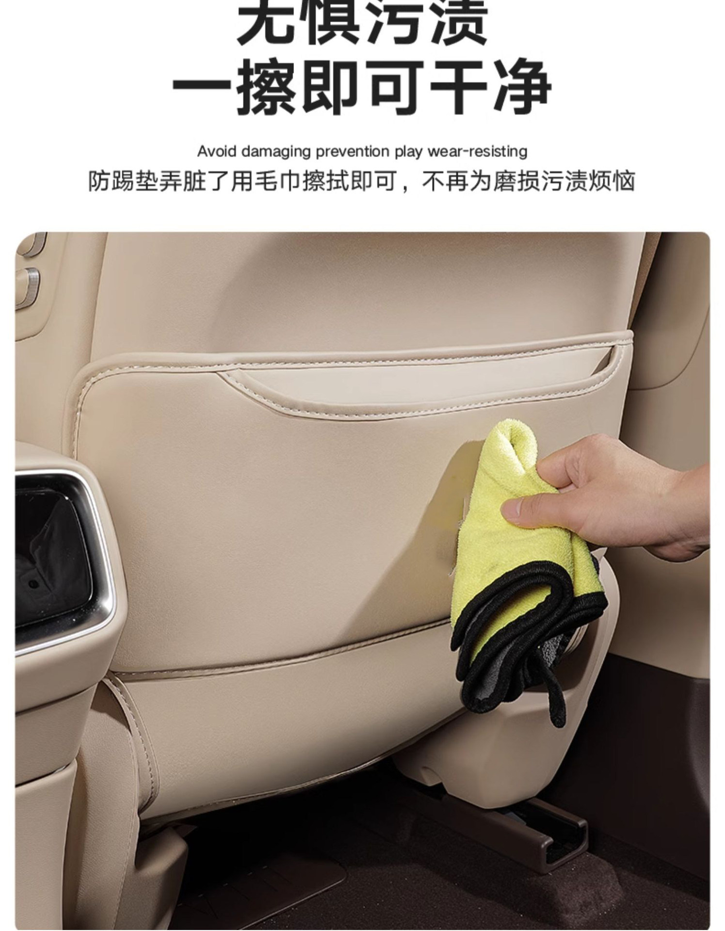 Specifically designed seat anti-kick pads for the AITO 26 models M6, new M7, M8, M9, and M5, front and rear seat protection pads, seat back protection car accessories