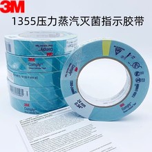 3m1355�o�������Ü��ָʾ�z��һ���԰��b���ό����z�����R׃ɫ�z