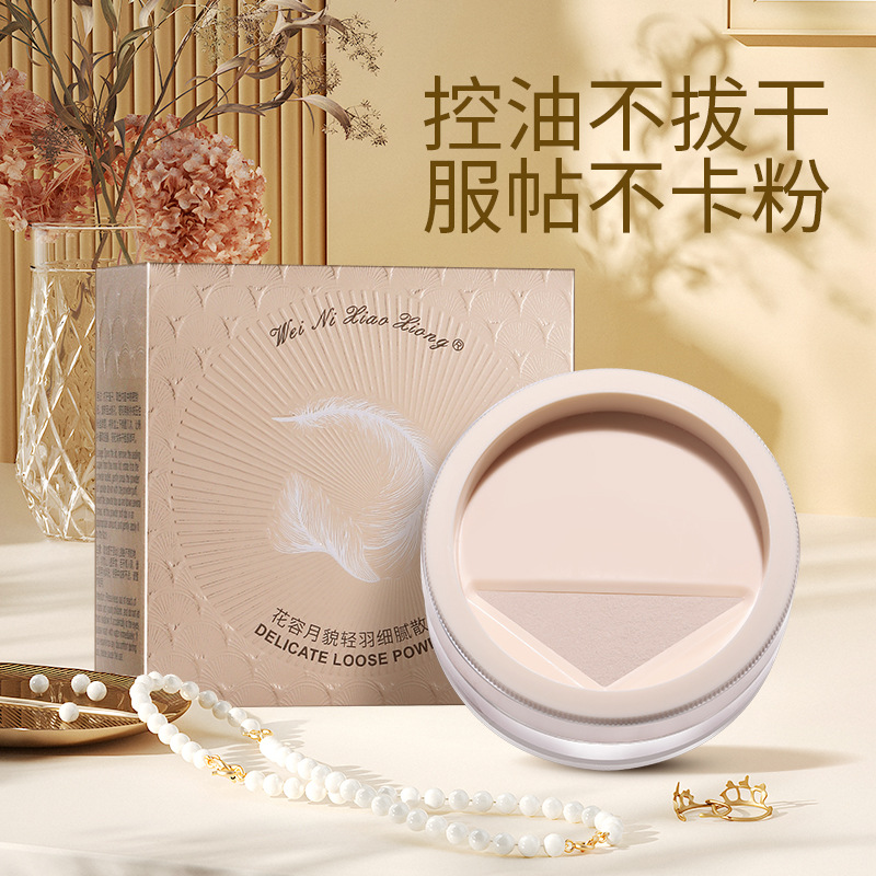维妮小熊花容月貌细腻散粉柔焦服贴定妆蜜防汗补妆持久粉饼轻薄