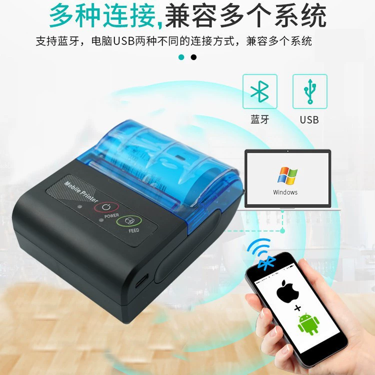 Портативный принтер, кросс-бордер торговля, 58 мм, Bluetooth