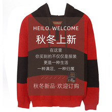 针织衫毛衣条纹撞色毛衣女秋冬高级感 宽松慵懒风软糯内搭针织衫