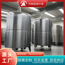 ���P䓹�ԭ�σ���șҺ�A��   304���P䓹�    �S��ֱ�N