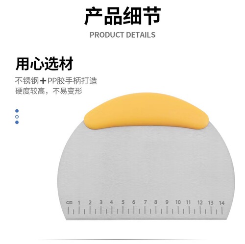 Stainless steel cutting board knife for home use with ruler, dough knife, kitchen scraper, baking tool