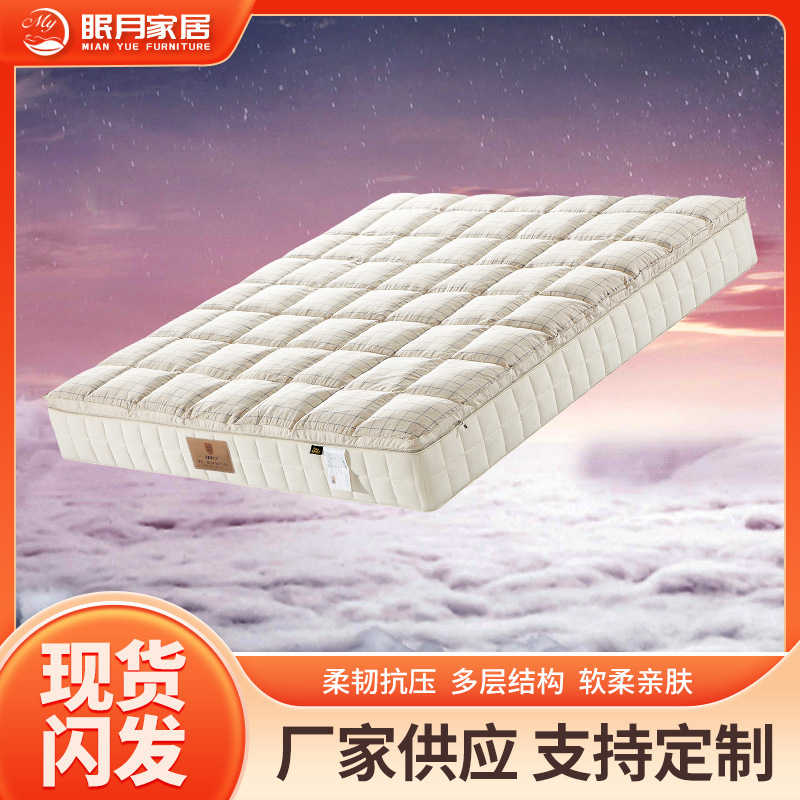Down and Camel Hair Mixed Simmons Mattress for Guesthouses and Apartments, 30cm Thick, Wholesale Furniture, Double Bed Spring Mattress