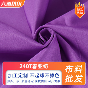 240T���������Ϝ�]�޷��A���L����q���ﲼ�ڴ���240T������