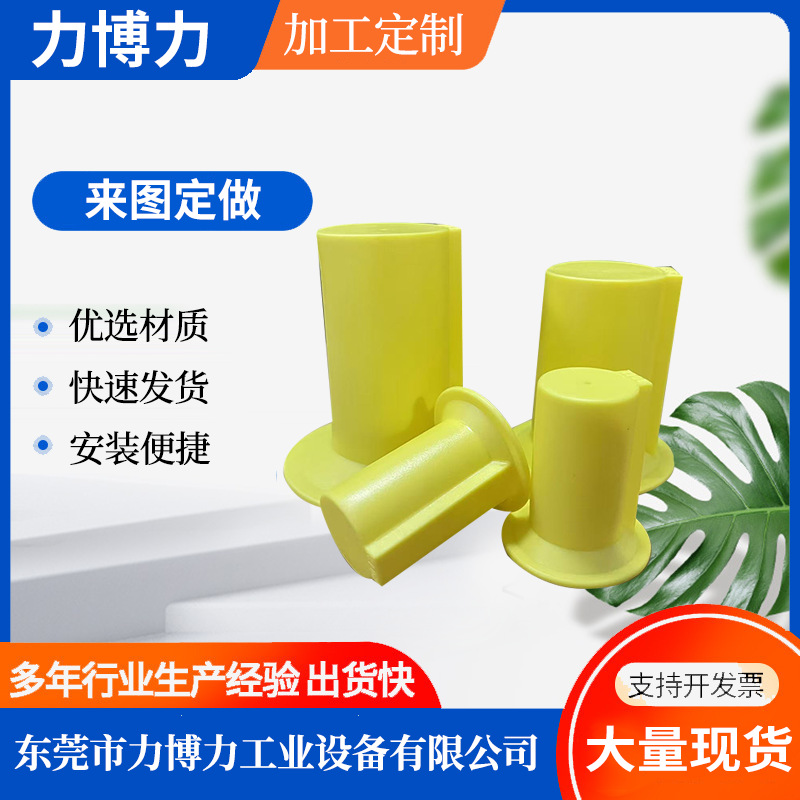 厂家批发减速机轴帽内径40mm长70mm/85mm塑料电机轴保护套
