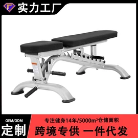 其他健身器材;健身椅;哑铃