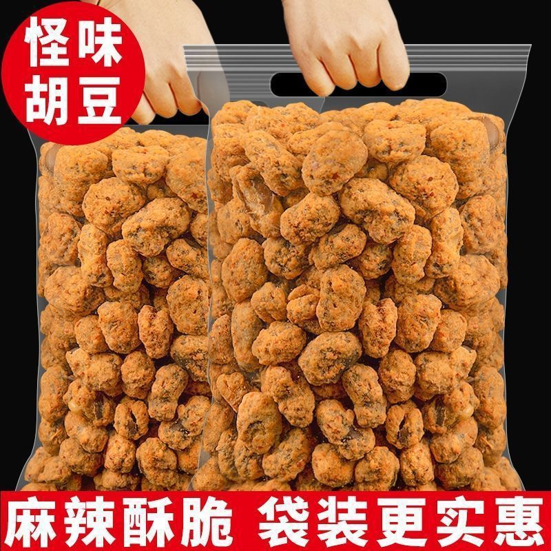 Sichuan Chongqing Strange Flavor Hudou Authentic Casual Internet Red Snacks Spicy Orchid Bean Crisp Snacks Broad Bean Wholesalers