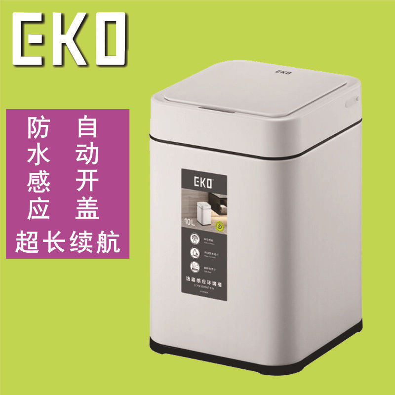 EKO Smart Induction Trash Can Home Living Room Kitchen Bathroom Toilet Lid Large Trash Can Wholesale