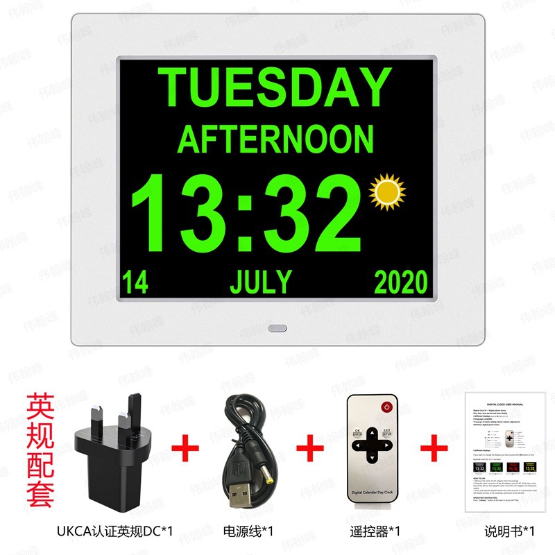 Reloj digital de 8 pulgadas más vendido transfronterizo, marco de fotos digital, pantalla LCD electrónica, recordatorio de medicamentos para personas mayores