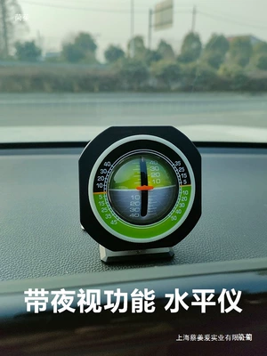 compass, high-precision north indicator — Avto kompas