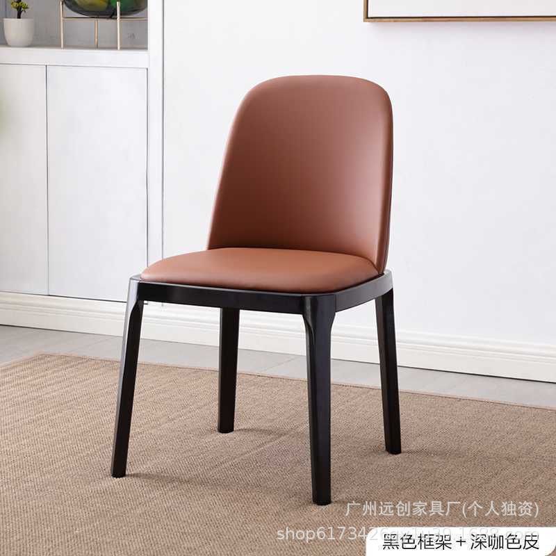 实木餐椅轻奢餐桌椅子家用简约现代北欧餐厅软包凳子餐桌椅靠背椅|undefined