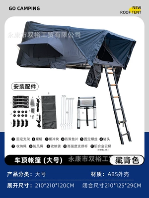 Avtomobil dam çadırları Alloy Car Tent Suv Outdoor - navy-blue-23-people