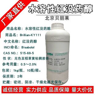 ����ؐ���R ˮ���Լt�]ș��Brillian-KY111 �oɫ�������Sճ��Һ�w