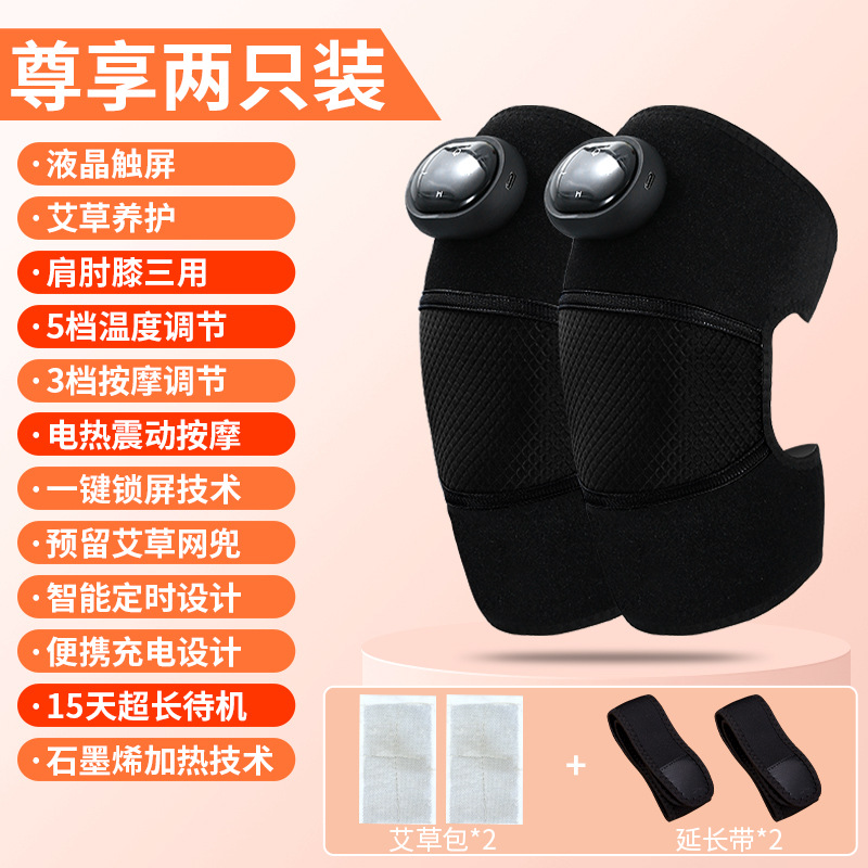 Rodilla transfronteriza, hombro, codo, masajeador, calefacción, calefacción, fisioterapia, rodilleras, compresa caliente eléctrica, equipo de protección de masaje cómodo