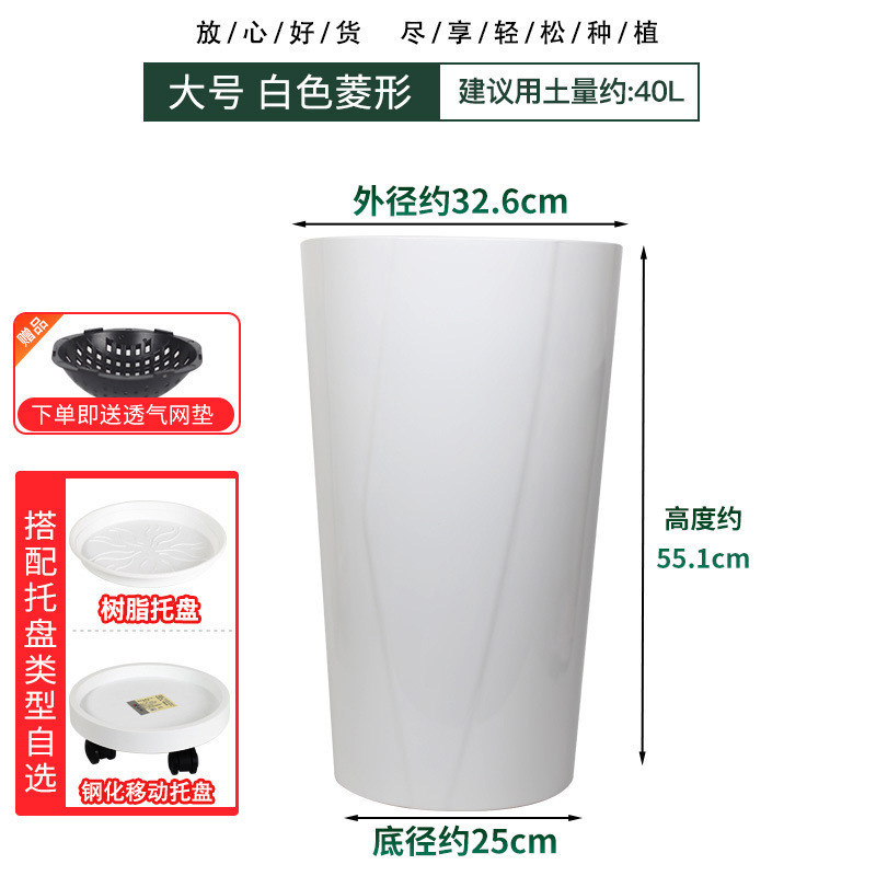 陶磁器の植木鉢のプラスチックの客間の高い樹脂の植木鉢の屋外の特大サイズの軽くて豪華な尾葵の天国の鳥の専用の鉢をまねます。|undefined