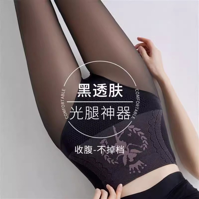 水光袜黑透肤光腿神器女加绒秋冬裸感压力瘦腿收腹提臀保暖黑丝袜