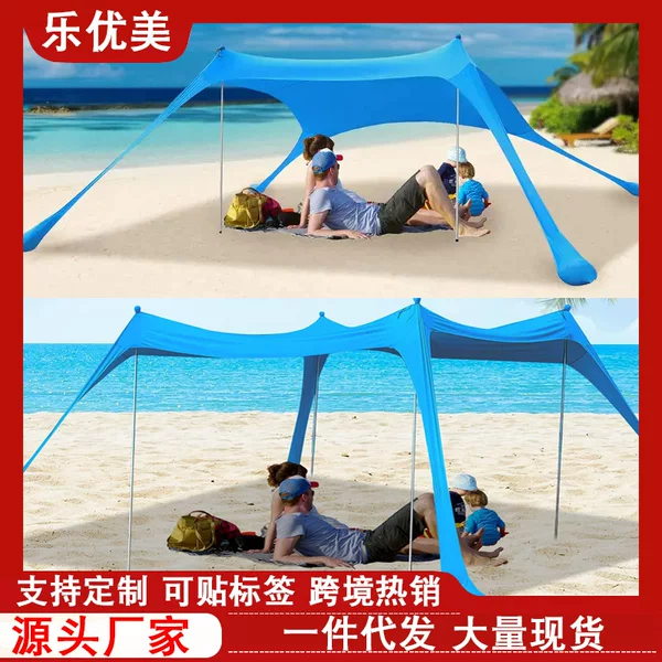 Seaside Beach Lycra Canopy Amazon Cross-Border Sun Protection Awning Portable One-Piece Ready-Made Canopy Tent