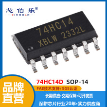 SN74HC14DTR SOP-14�NƬ ȫ���a ʩ�����|�l��߉݋оƬ 74HC14D