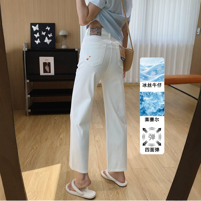 Cooling Ice Silk Egg Roll Pants! Ultra-Thin Lyocell High-Waisted Slim-Fit Cropped Narrow Straight-Leg Jeans for Women, Summer Thin Style