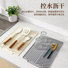 跨境纯硅胶沥水垫厨房台面保护垫菜板防滑垫子桌面碗盘接水滤水垫
